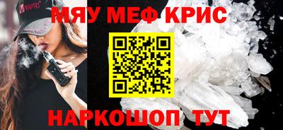 прущие крисы Аргун