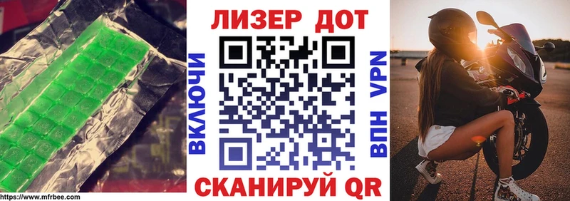 LSD-25 экстази ecstasy  Татарск 