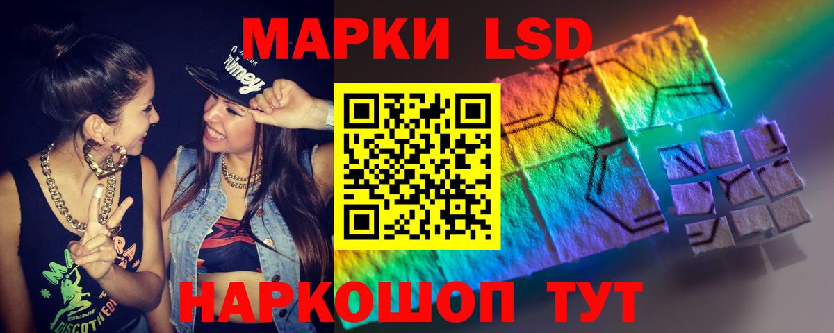 LSD-25 экстази  ЛСД экстази ecstasy  ЛСД экстази ecstasy  Вход с VPN  Татарск 