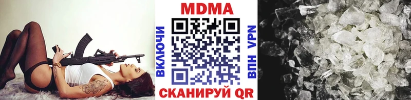 МДМА VHQ  Татарск 