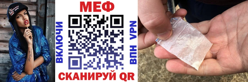 МЯУ-МЯУ 4 MMC ссылка на мегу как войти Татарск
