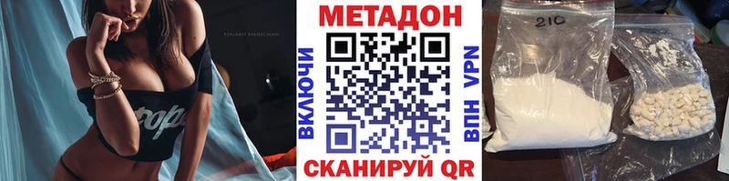 kraken как войти  даркнет сайт  Татарск  это какой сайт  МЕТАДОН белоснежный 