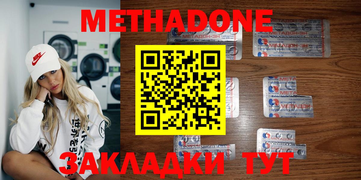 Татарск  Alpha PVP СК кристаллы  МДМА  Вход с VPN  Меф кристаллы  Бошки Шишки  Меф  COCAIN  Героин  LSD-25 