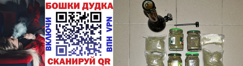 купить   Татарск  Конопля OG Kush 