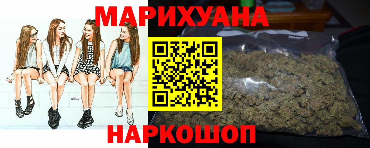 Конопля план Татарск